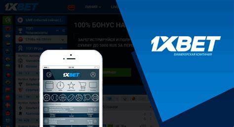 1XBET скачати (1xbet mobile app) ⇒ додаток для ставок на .